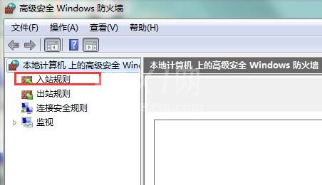 win7打开特定端口策略的操作教程截图