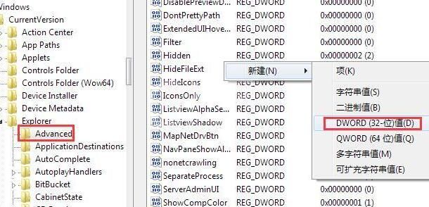 win7窗口预览显示进行加速的方法介绍截图