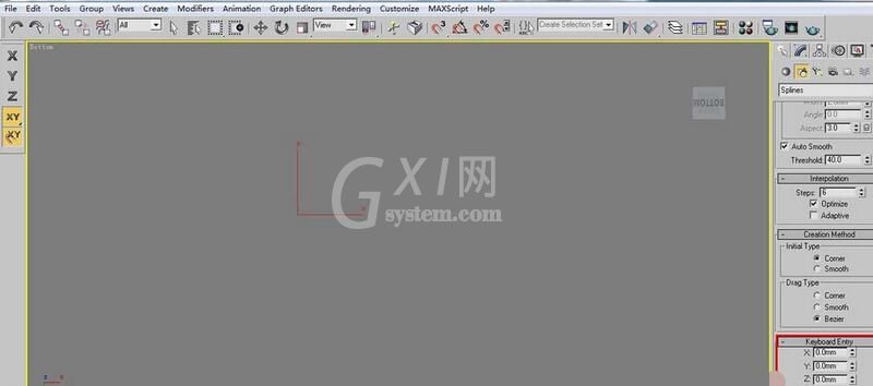 3dmax中使用键盘输入线段长度的详细步骤截图