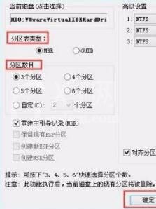 WIN10开机错误提示checking media的处理方法截图