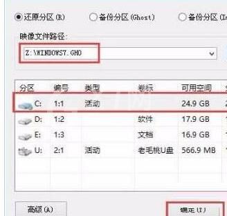 WIN10开机错误提示checking media的处理方法截图