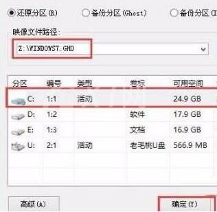 WIN10开机错误提示checking media的处理方法截图