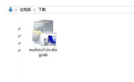 WIN10选择性安装更新的操作方法截图