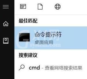 WIN10系统2004自动断网的处理操作方法截图