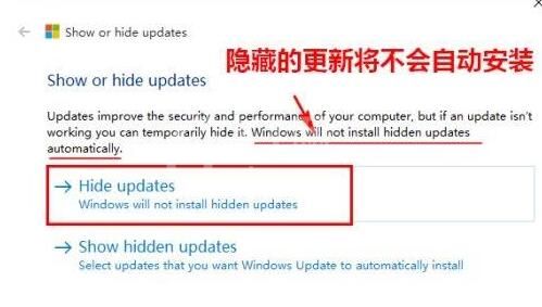 WIN10选择性安装更新的操作方法截图