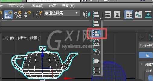 3dmax将一个物体轴心与另一个物体轴心重合的操作流程截图