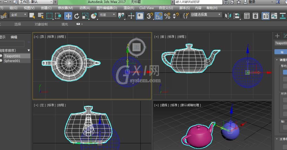 3dmax将一个物体轴心与另一个物体轴心重合的操作流程截图