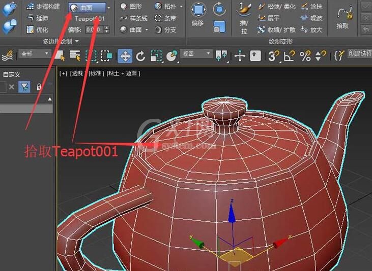 3dmax使用分支工具建模牛角管状物的详细方法截图