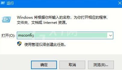 WIN10系统进入安全模式的操作教程截图