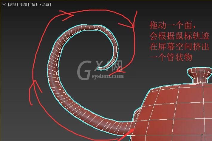 3dmax使用分支工具建模牛角管状物的详细方法截图