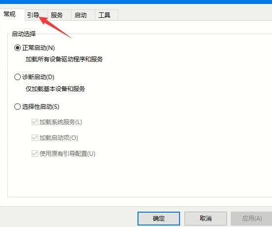 WIN10系统进入安全模式的操作教程截图