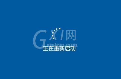 WIN10系统进入安全模式的操作教程截图