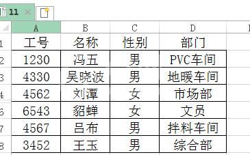 Excel复制粘贴时不复制隐藏数据的操作方法截图