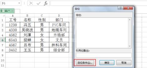 Excel复制粘贴时不复制隐藏数据的操作方法截图