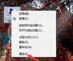 WIN10系统字体有重影的处理操作步骤截图