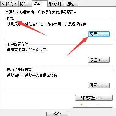 WIN10系统字体有重影的处理操作步骤截图