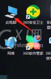 WIN10 ltsb西数移动硬盘不能识别的处理操作内容截图