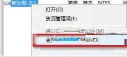 WIN10 ltsb西数移动硬盘不能识别的处理操作内容截图