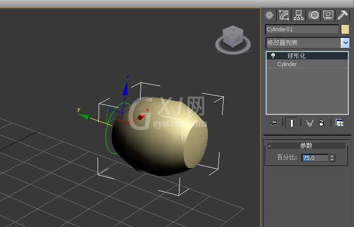 3dmax使用球形化命令的操作内容截图