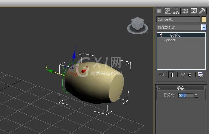 3dmax使用球形化命令的操作内容截图