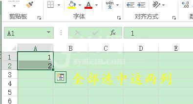 Excel快速填充数字序号的详细教程截图