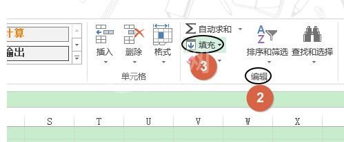 Excel快速填充数字序号的详细教程截图