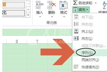 Excel快速填充数字序号的详细教程截图