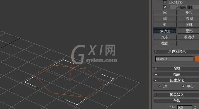 3dmax使用挤出命令建模多边形柱体的操作教程截图