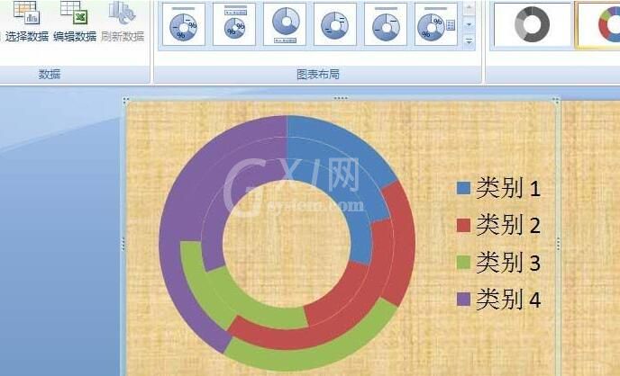 PPT特殊图表工具使用操作方法截图