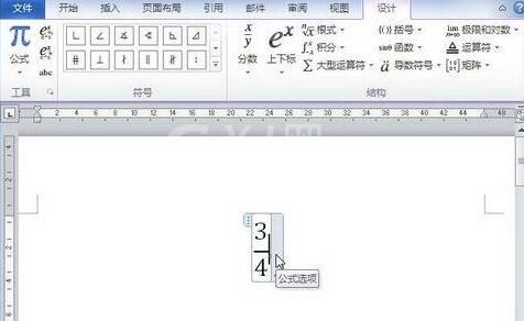 word2010公式中添加几何学符号的具体方法截图