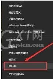 WIN10电脑开机提示提醒用户名或密码不正确的处理方法截图