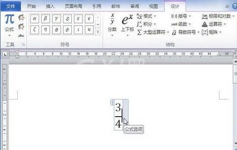 word2010公式中添加希腊字母符号的简单方法截图