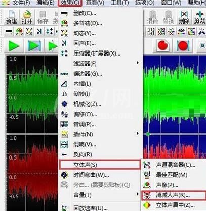 GoldWave完全消除人声的详细方法截图