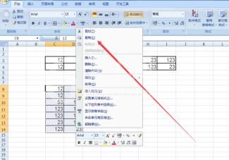 word中表格横向变纵向的操作方法截图