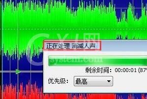 GoldWave完全消除人声的详细方法截图