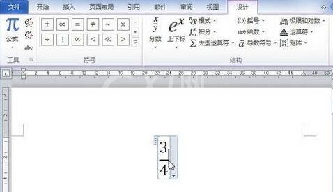 word2010文档公式中添加数学符号的详细方法截图