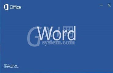 word中文字重叠在一起的处理操作内容截图