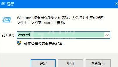 WIN10更改系统语言的具体操作内容截图