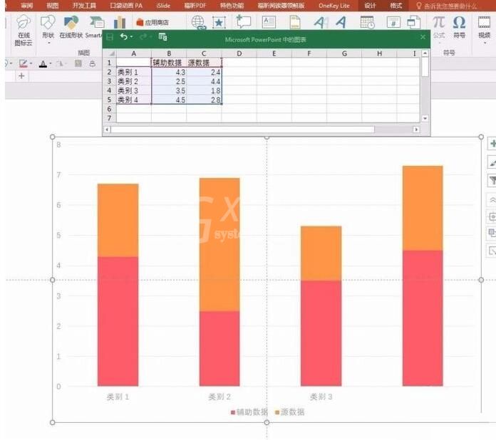 PPT制作阶梯样式的图表的详细方法截图