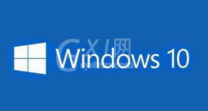 WIN10重置失败未做更改的处理操作步骤截图