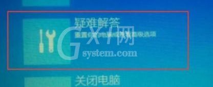 WIN10重置失败未做更改的处理操作步骤截图