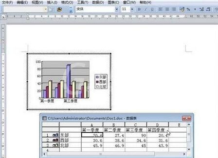 word2010中创建word2003图表的具体操作方法截图