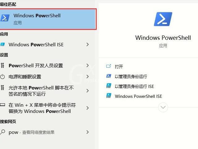 WIN10应用商店重新安装的详细步骤截图