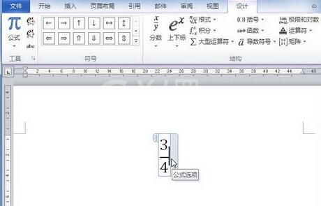 word2010公式中添加箭头符号的操作步骤截图