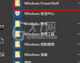 WIN10使用搜索框找东西一直在加载的处理教程截图