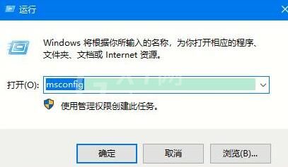 WIN10退出安全模式的操作方法截图