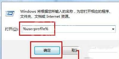 WIN10桌面右下角出现小黄锁的处理操作步骤截图