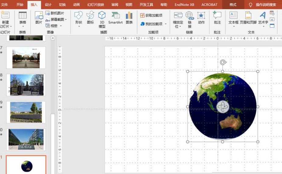 PPT导入3D模型导入出现错误或模型纹理消失的处理操作截图