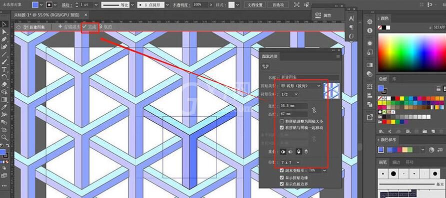 ai制作一款几何图形背景图的操作流程截图