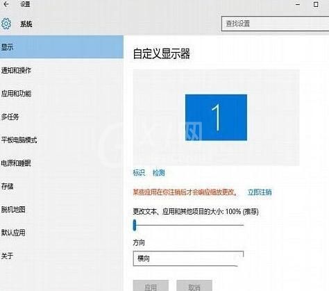 WIN10电脑桌面图标显示白色方块的解决方法截图